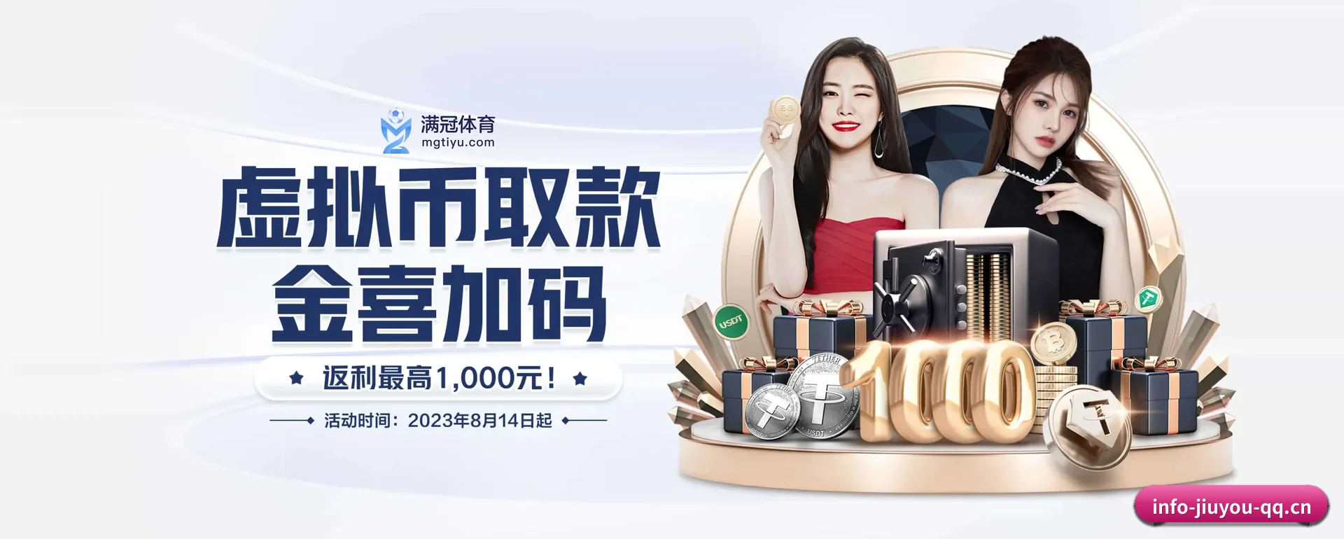 九游体育（中国）官方网站 APP